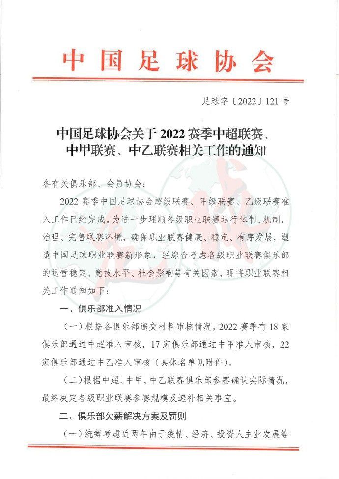 关于本赛季主场10战10胜——这是很棒的纪录，不是吗？我们需要的就是继续保持。